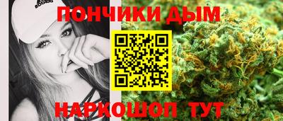 эйфоретик Пенза