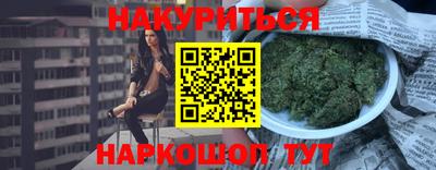 мяу мяу кристалл Бийск