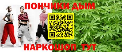 эйфоретик Пенза