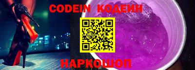 мяу мяу кристалл Бийск