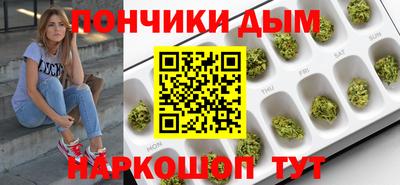 синтетический гашиш Партизанск