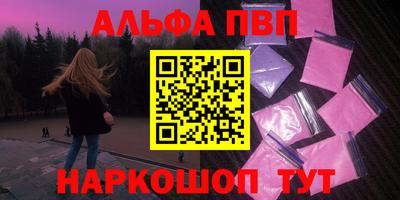 эйфоретик Пенза