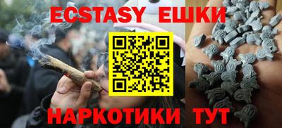 синтетический гашиш Партизанск