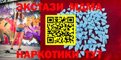 эйфоретик Пенза