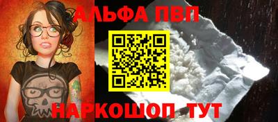 дурь Беслан