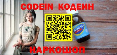 эйфоретик Пенза