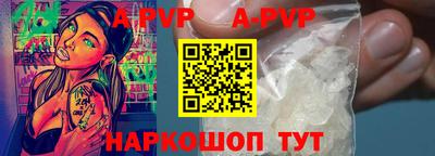эйфоретик Пенза