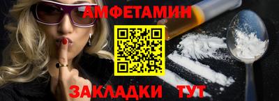 синтетический гашиш Партизанск