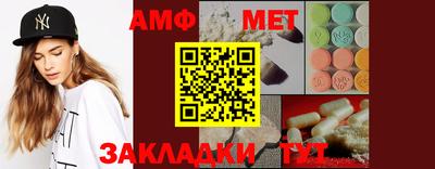 эйфоретик Пенза