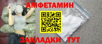 синтетический гашиш Партизанск