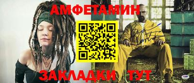 мяу мяу кристалл Бийск