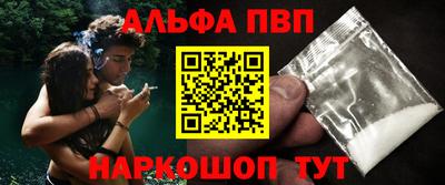 дурь Беслан