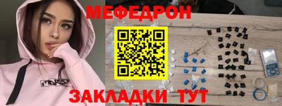 синтетический гашиш Партизанск
