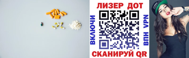 где продают наркотики  Моршанск  ЛСД экстази кислота 