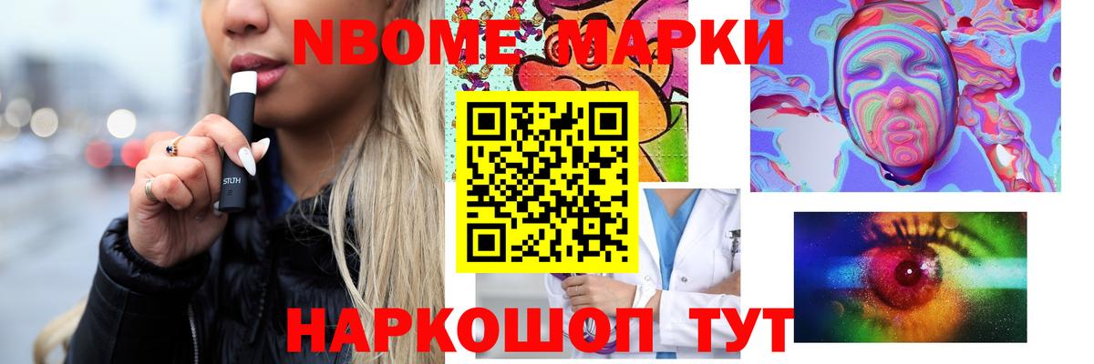 ЛСД экстази кислота  Вход с VPN  Моршанск  LSD-25 экстази кислота 