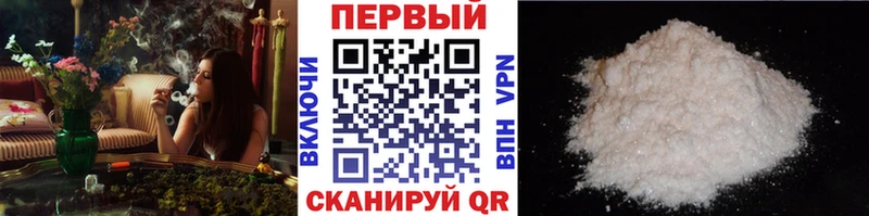 площадка официальный сайт  купить наркотики сайты  Моршанск  МЕТАМФЕТАМИН кристалл 