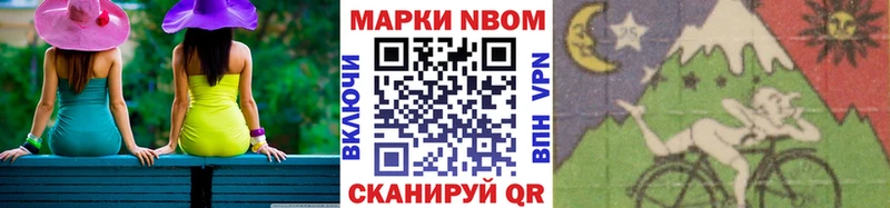 Марки NBOMe 1,5мг  блэк спрут зеркало  Моршанск 