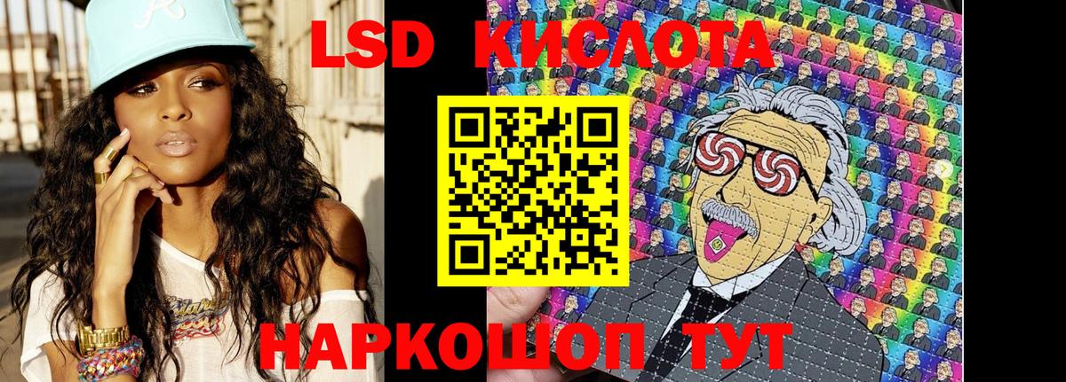 Марки NBOMe 1500мкг  Марки NBOMe 1500мкг  Моршанск  Вход с VPN 