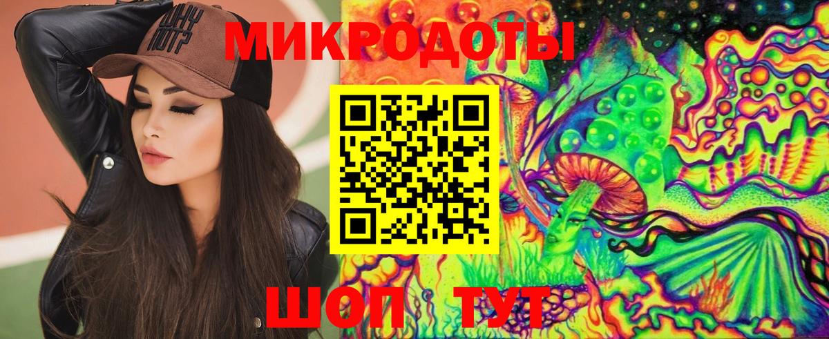 магазин    Галлюциногенные грибы Cubensis  Вход с VPN  Галлюциногенные грибы Cubensis  Моршанск 