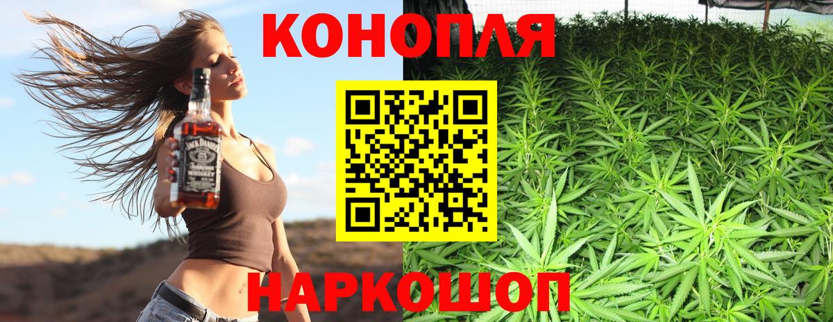 Канабис MAZAR  Бошки Шишки планчик  Вход с VPN  Марихуана Ganja  Моршанск 